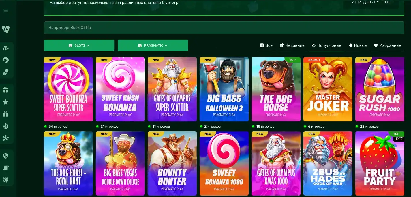 Мобильное приложение Booi casino